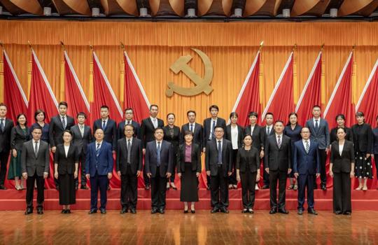 【聚焦党代会】中国共产党beat365官网第五次党员代表大会胜利闭幕 选举产生新一届党委、纪委