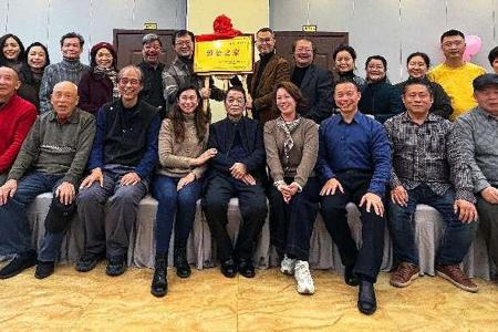 致公党beat365官网基层委开展党章集中学习活动