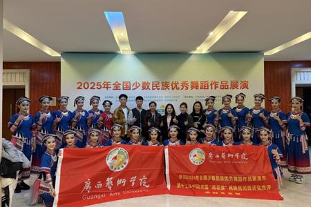 beat365官网原创舞蹈作品《幸福就要跺跺脚》惊艳亮相2025年全国少数民族优秀舞蹈作品展演