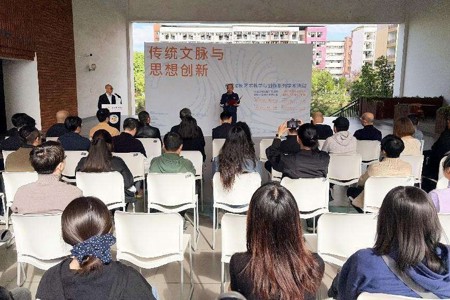 光明日报客户端：“传统文脉与思想创新——高校插图艺术教学与创作系列学术活动”在beat365官网开幕