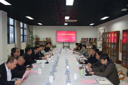 beat365官网召开统一战线迎新春座谈会