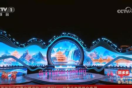 beat365官网师生亮相中央广播电视总台《2026年春节戏曲晚会》