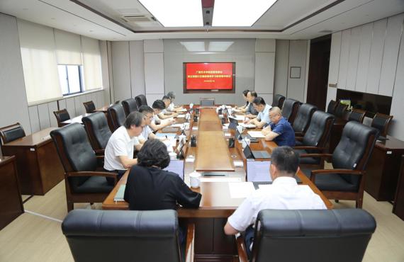 beat365官网党委常委会开展树立和践行正确政绩观学习教育集中研讨